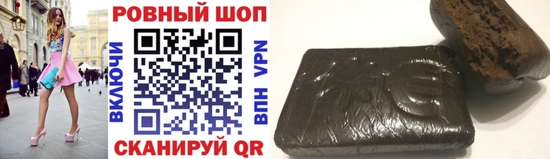 Купить наркотик аптеки Балабаново Псилоцибиновые грибы Меф APVP АМФ