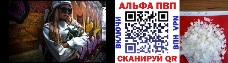 hydra онион  Балабаново  APVP кристаллы 