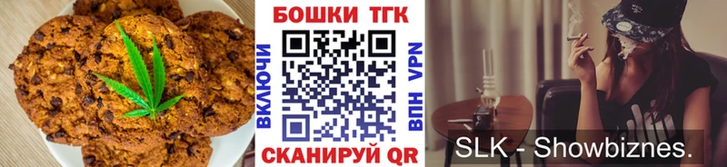 Canna-Cookies конопля Балабаново