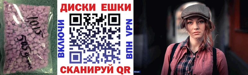 MEGA ссылки  Балабаново  Экстази TESLA 