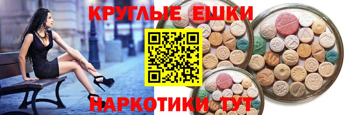 ЭКСТАЗИ mix  Экстази бентли  ЭКСТАЗИ  Вход с VPN  Балабаново 