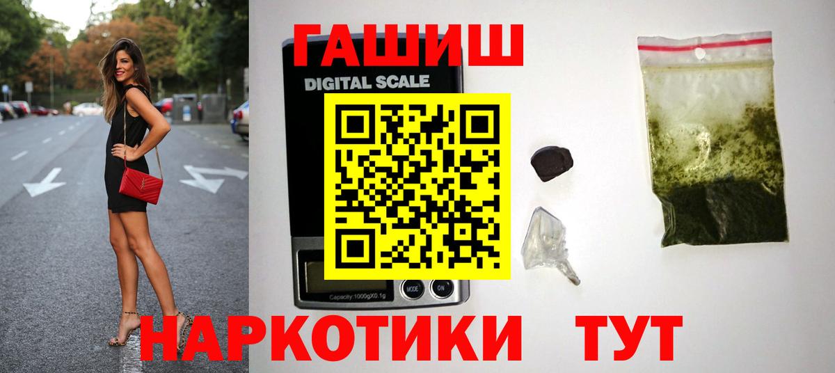 Балабаново  ГАШ Изолятор  Вход с VPN  ГАШИШ хэш 