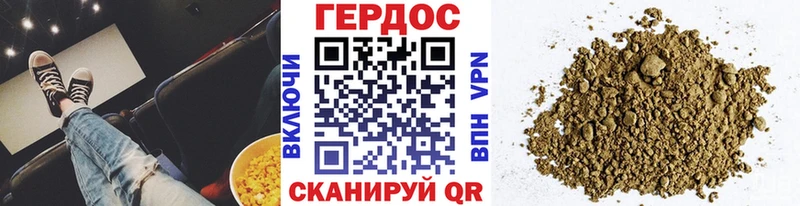 купить  сайты  Балабаново  ГЕРОИН гречка 