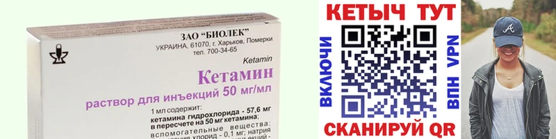 KRAKEN сайт  Балабаново  Кетамин ketamine 