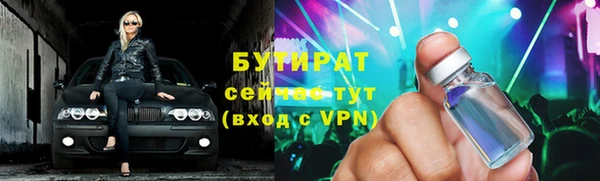 каннабис Семёнов