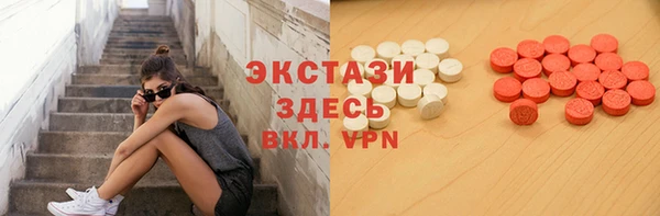 альфа пвп VHQ Семикаракорск