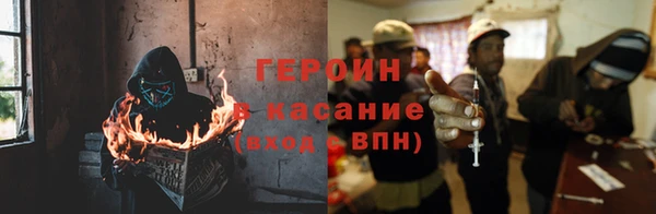 гидра Красноперекопск
