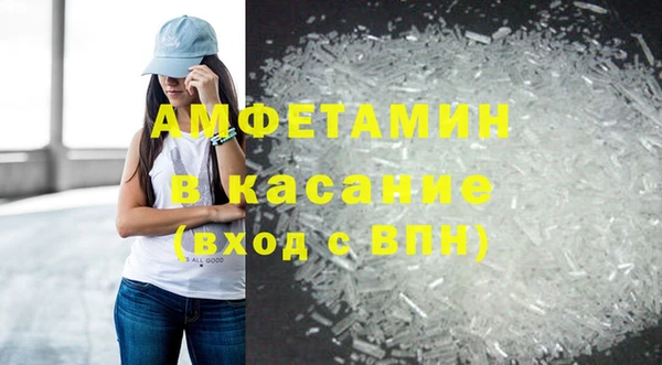 стафф Семилуки