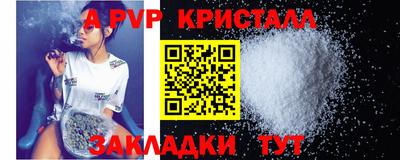 мдма Апшеронск