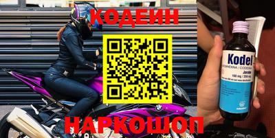 мдма Апшеронск