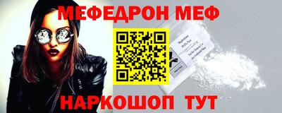 ГАЛЛЮЦИНОГЕННЫЕ ГРИБЫ Балашиха