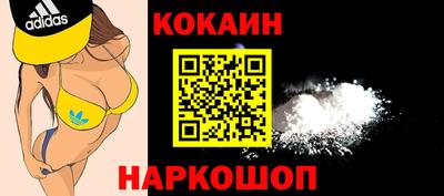 прущая мука Апрелевка
