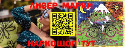 мдма Апшеронск