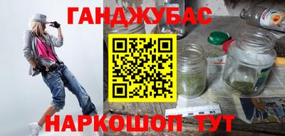 мдма Апшеронск