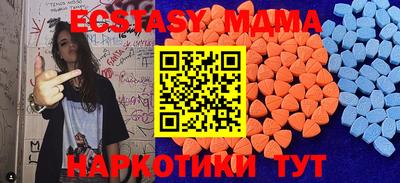 прущая мука Апрелевка