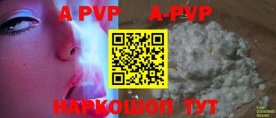 прущая мука Апрелевка