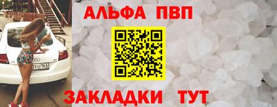 мдма Апшеронск