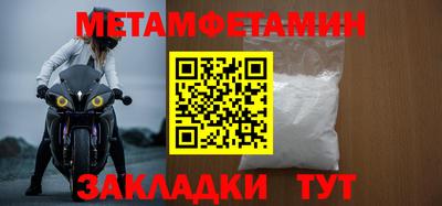 apvp Аргун