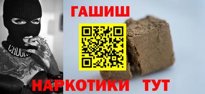 мефедрон мука Балаково