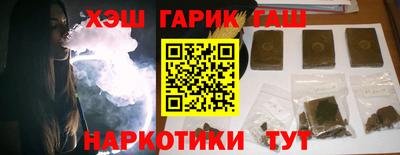 apvp Аргун