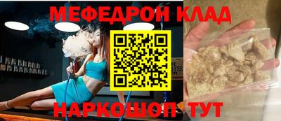 мдма Апшеронск