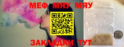 прущая мука Апрелевка