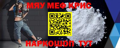мдма Апшеронск