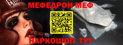 мдма Апшеронск