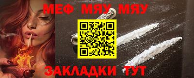 прущая мука Апрелевка
