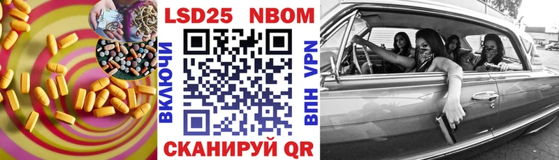 Лсд 25 экстази кислота  где найти   Балабаново 