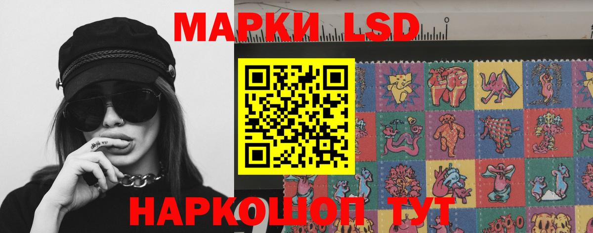 ЛСД экстази ecstasy  LSD-25 экстази ecstasy  Балабаново  Вход с VPN 