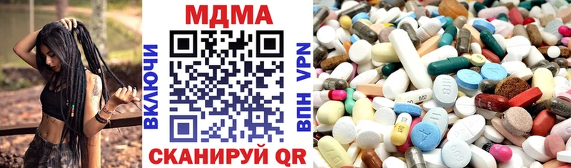 даркнет сайт  Балабаново  МДМА молли 