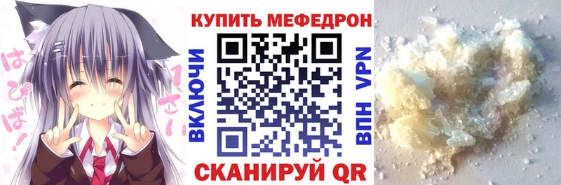 Меф VHQ  Балабаново 