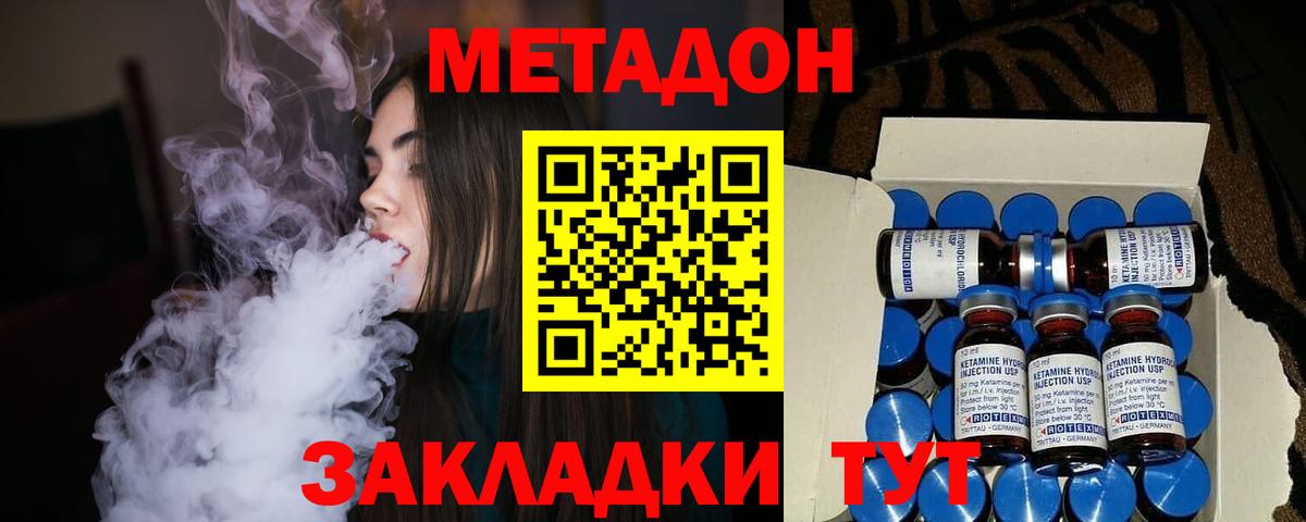 Марихуана Балабаново