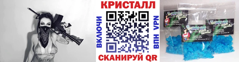 МЕТАМФЕТАМИН кристалл  Балабаново 