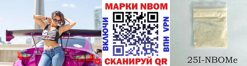 Наркотические марки 1500мкг ОМГ ОМГ вход Балабаново