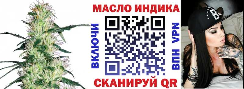 ТГК вейп с тгк  площадка какой сайт  Балабаново 