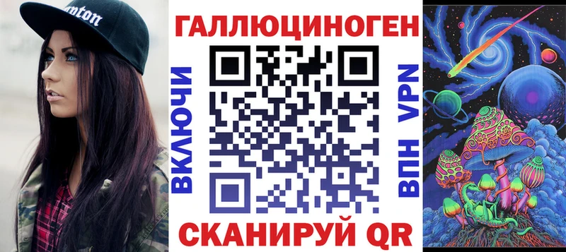 мега tor  Балабаново  Галлюциногенные грибы Cubensis 