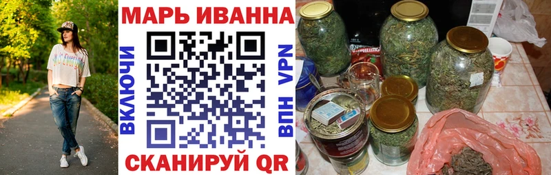 где продают наркотики Балабаново Каннабис SATIVA & INDICA
