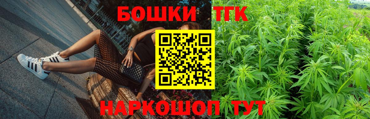 Бошки марихуана OG Kush Балабаново